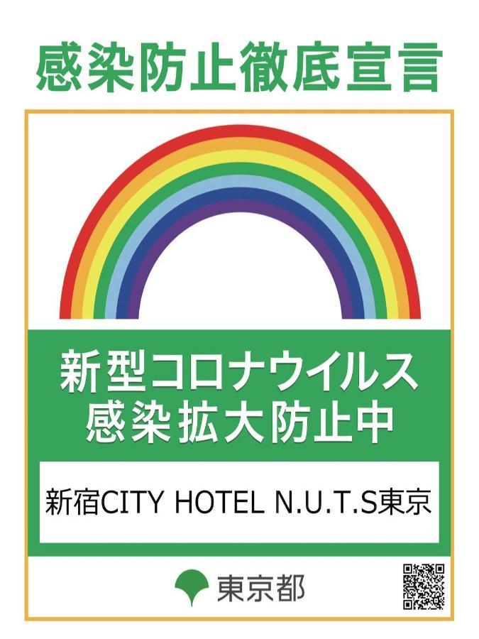Shinjuku City Hotel N.U.T.S Tokyo Exterior photo